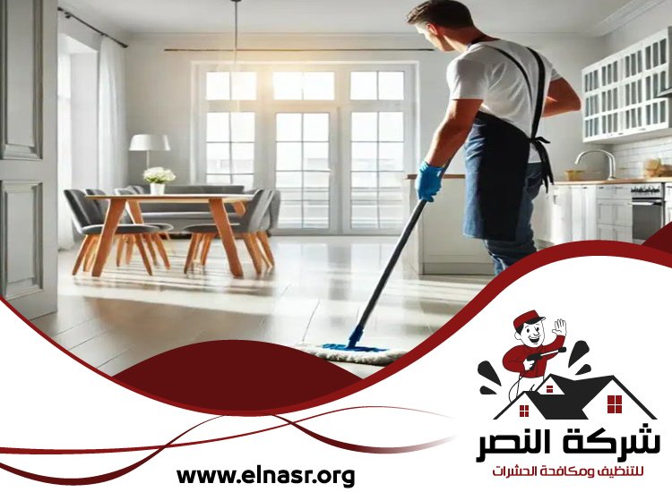 شركة تنظيف قصور في ابوظبي 4 شركة تنظيف قصور في ابوظبي
