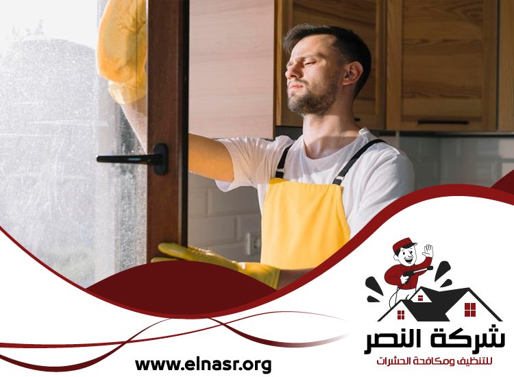 شركة تنظيف في وادي سهم 5 شركة تنظيف في وادي سهم