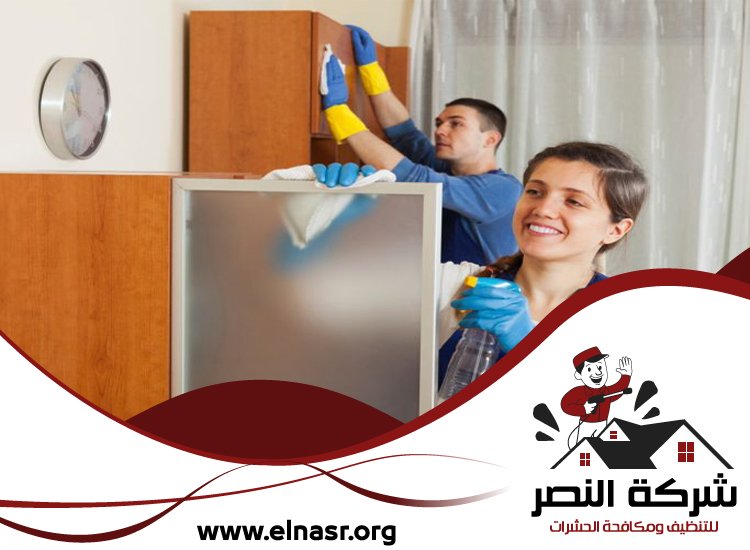 شركة تنظيف في الفرفار 5 شركة تنظيف في الفرفار