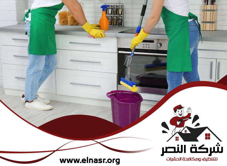 شركة تنظيف في الحيل 5 شركة تنظيف في الحيل