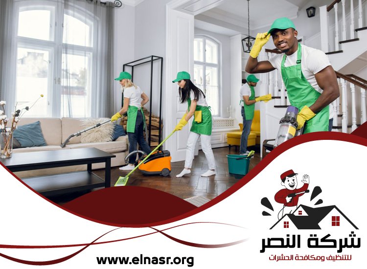 شركة تنظيف في البثنة 3 شركة تنظيف في البثنة