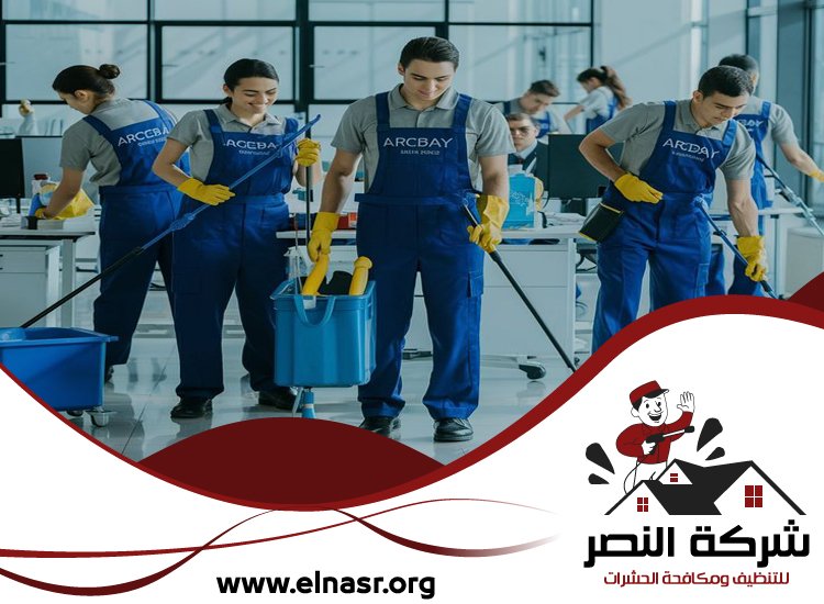 شركة تنظيف في مربح 4 شركة تنظيف في مربح