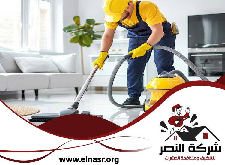 شركة تنظيف في وادي السدر 4 شركة تنظيف في وادي السدر