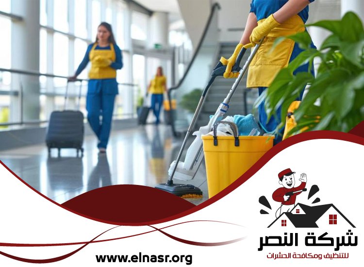 شركة تنظيف في قدفع 5 شركة تنظيف في قدفع