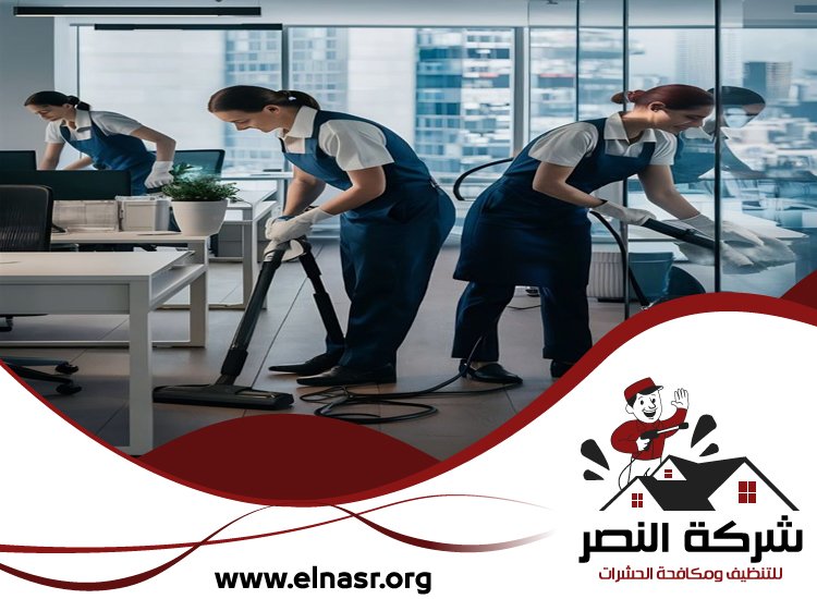 شركة تنظيف في قدفع 4 شركة تنظيف في قدفع