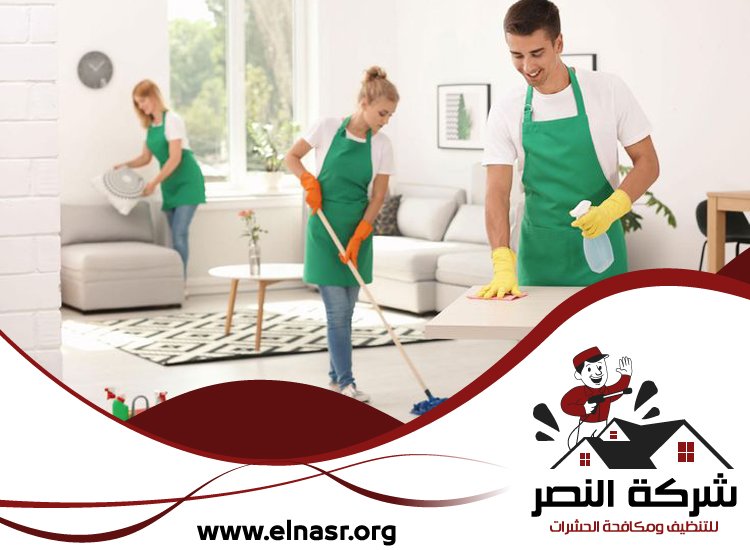 شركة تنظيف في قدفع 2 شركة تنظيف