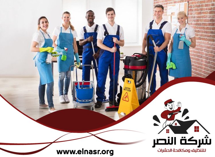شركة تنظيف في البدية 5 شركة تنظيف في البدية