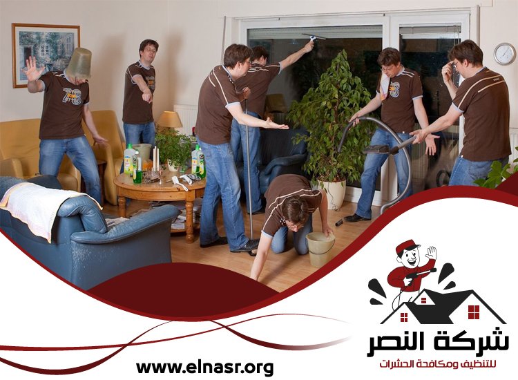 شركة تنظيف في الغرفة 5 شركة تنظيف في الغرفة