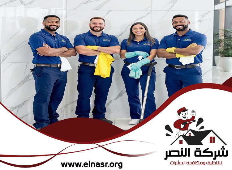 شركة تنظيف في الطويين 5 شركة تنظيف في الطويين