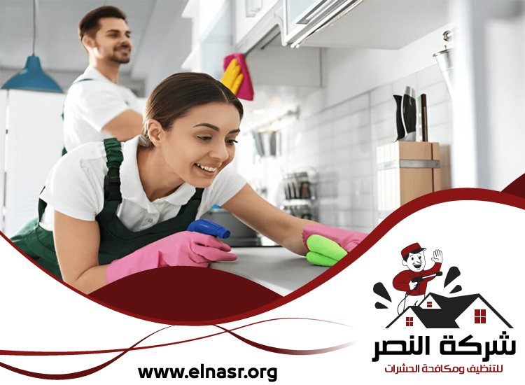 شركة تنظيف في احفرة 5 شركة تنظيف في احفرة