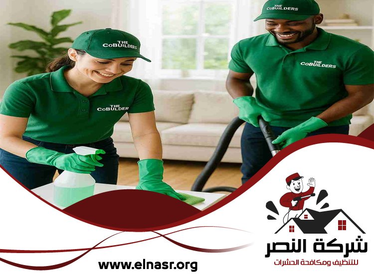 شركة تنظيف في احفرة 4 شركة تنظيف في احفرة