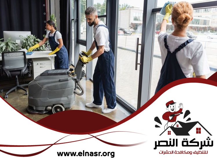 شركة تنظيف في احفرة