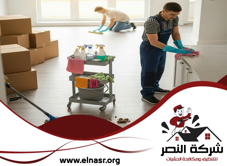 شركة تنظيف في القرية 4 شركة تنظيف في القرية