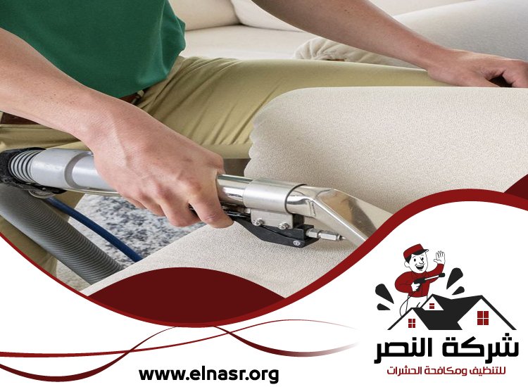 شركة تنظيف مفروشات في الشارقة 3 شركة تنظيف مفروشات في الشارقة