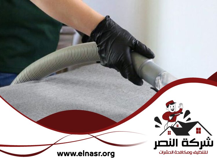 شركة تنظيف مفروشات في الشارقة 4 شركة تنظيف مفروشات في الشارقة