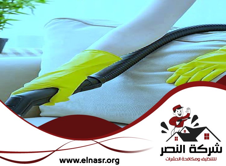 شركة تنظيف مفروشات في الفجيرة 4 شركة تنظيف مفروشات في الفجيرة