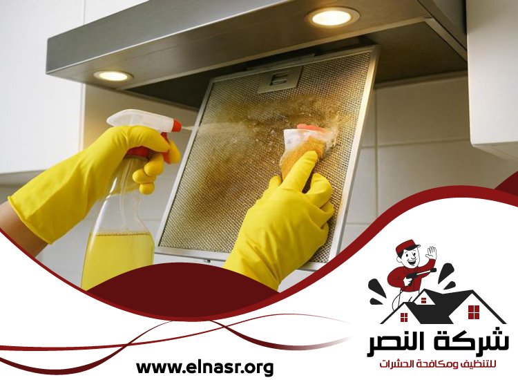 شركة تنظيف مطاعم في الفجيرة 4 شركة تنظيف مطاعم في الفجيرة