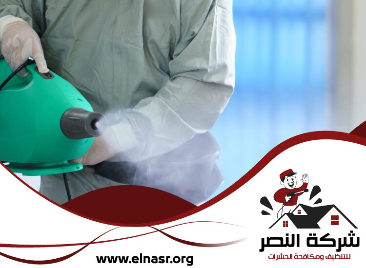 شركة تعقيم في راس الخيمة 4 شركة تعقيم في راس الخيمة