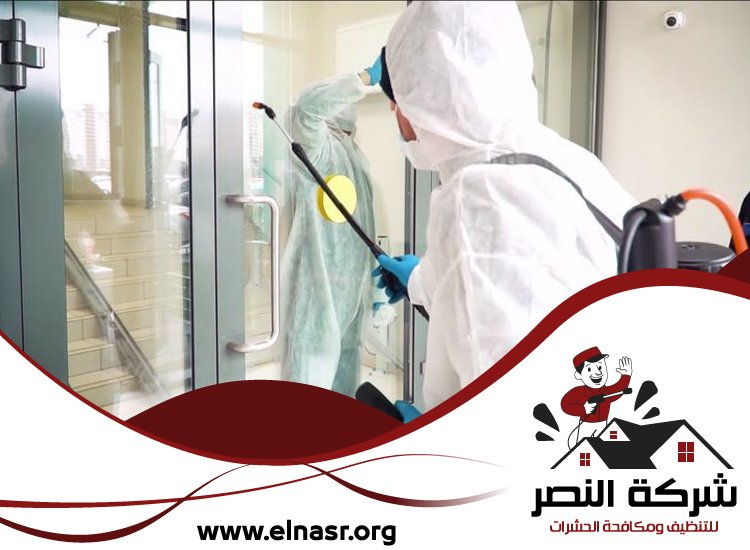شركة تعقيم في العين 5 شركة تعقيم في العين