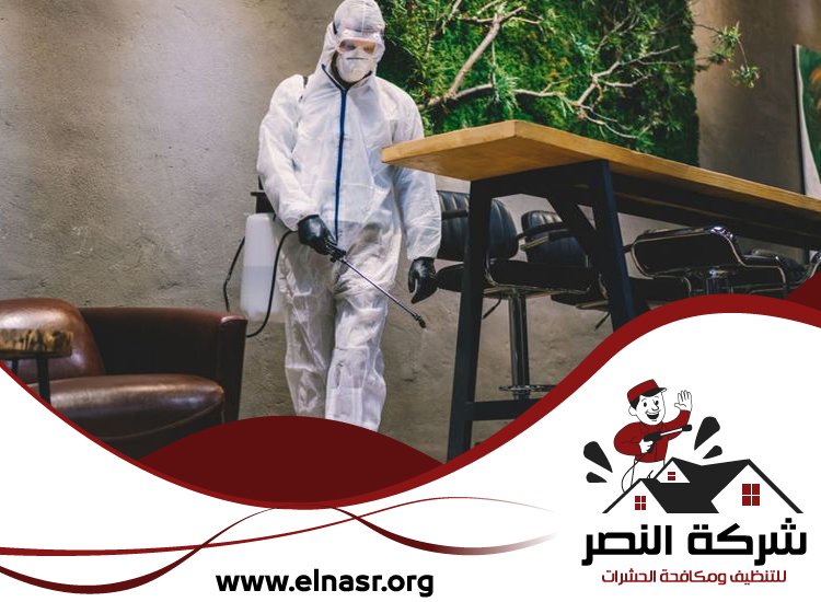 شركة تعقيم في العين 4 شركة تعقيم في العين
