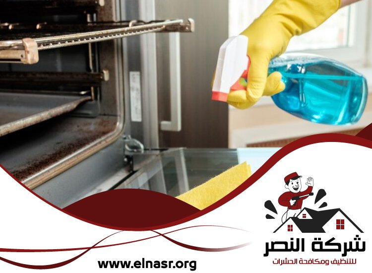 شركة تنظيف مطابخ في راس الخيمة 5 شركة تنظيف مطابخ في راس الخيمة