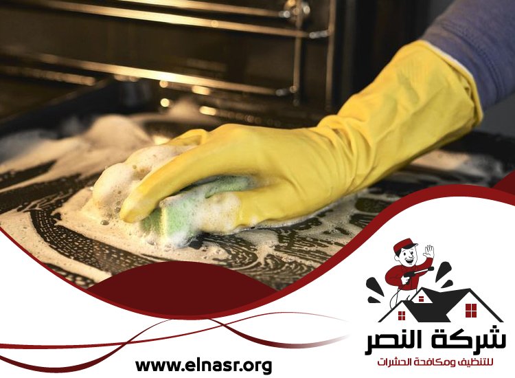 شركة تنظيف مطابخ في العين 3 شركة تنظيف مطابخ في العين