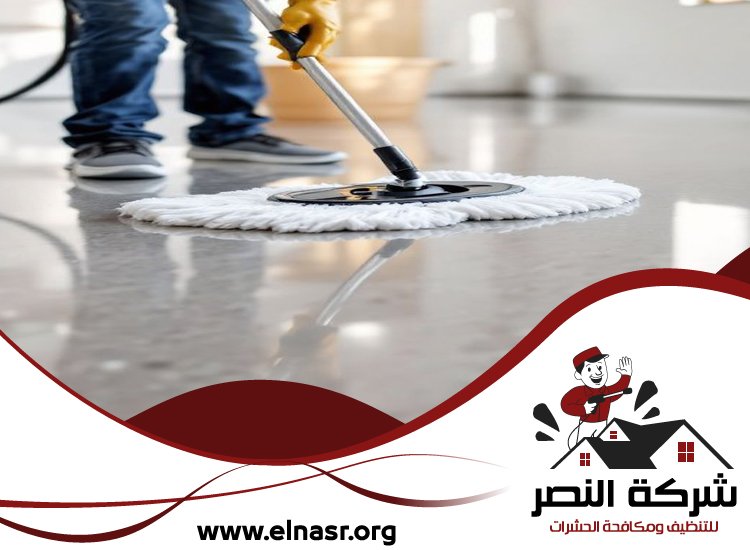 شركة تنظيف ارضيات في الفجيرة