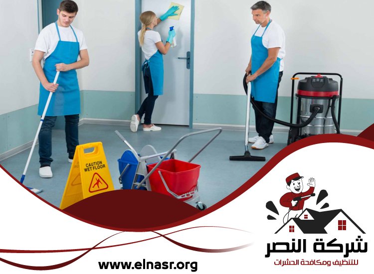 شركة تنظيف ارضيات في دبي