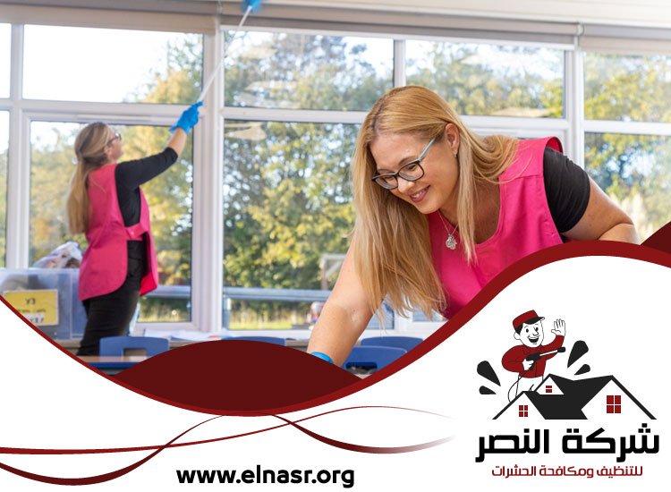 شركة تنظيف في السطوة