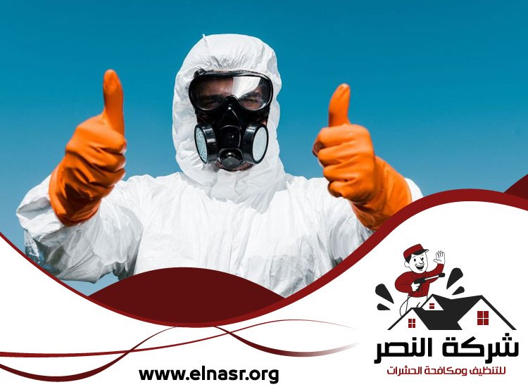شركة تعقيم في العين