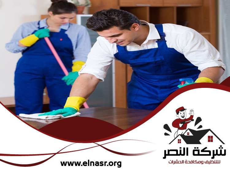 شركة تنظيف في البراري 5 شركة تنظيف في البراري