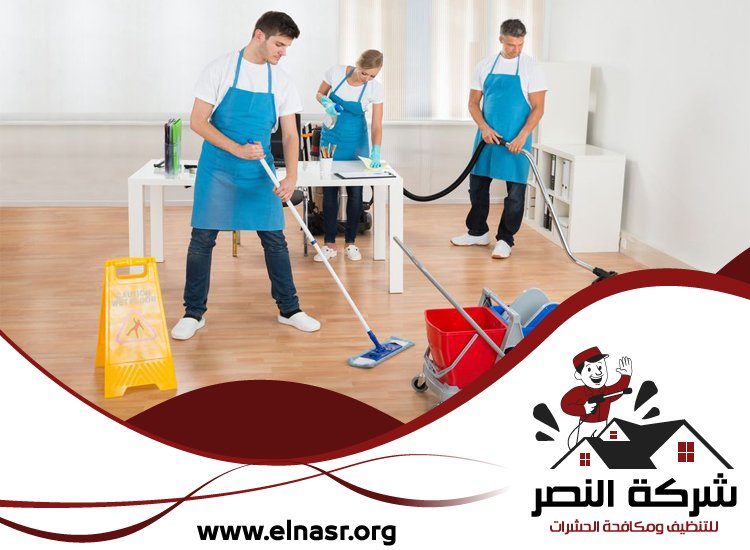 شركة تنظيف في البدع 4 شركة تنظيف في البدع