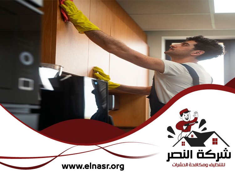 شركة تنظيف في إعمار 4 شركة تنظيف في إعمار