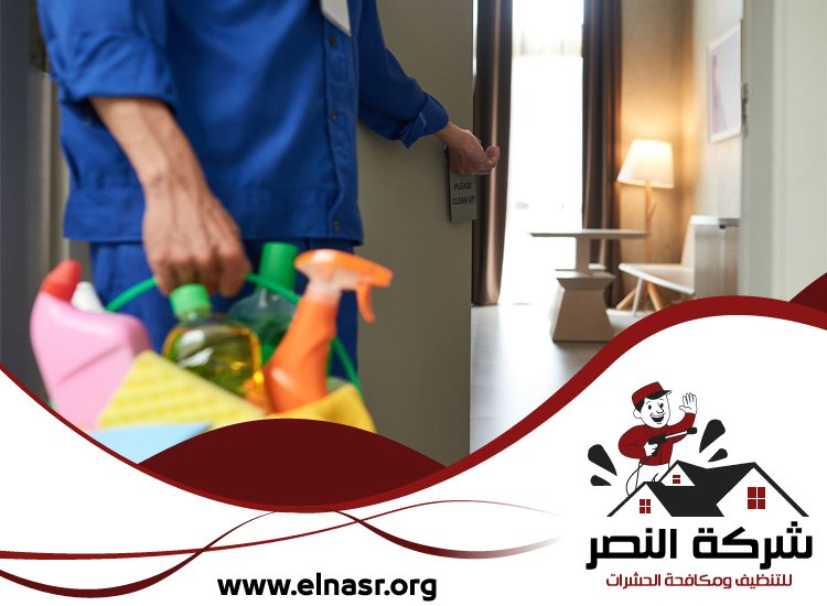 شركة تنظيف في إعمار