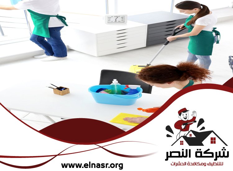 شركة تنظيف في السطوة 5 شركة تنظيف في السطوة