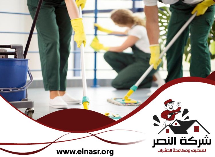 شركة تنظيف في السطوة 4 شركة تنظيف في السطوة