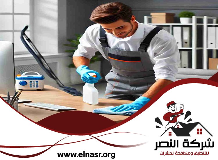 شركة تنظيف مكاتب في راس الخيمة 2 شركة تنظيف مكاتب