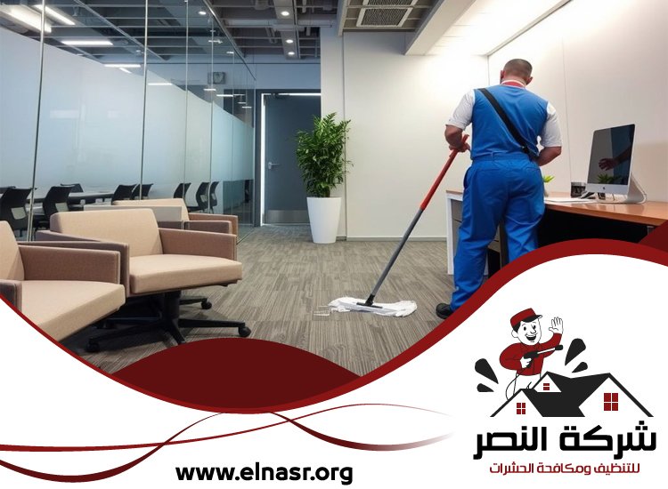 شركة تنظيف مكاتب في راس الخيمة 5 شركة تنظيف مكاتب في راس الخيمة