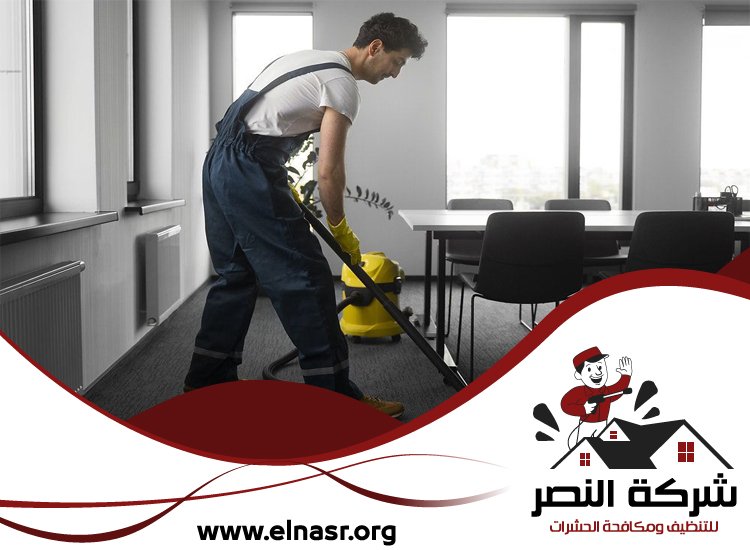 شركة تنظيف مكاتب في الفجيرة 4 شركة تنظيف مكاتب في الفجيرة