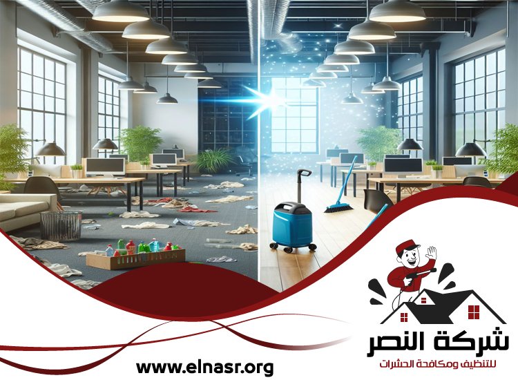 شركة تنظيف مكاتب في الشارقة 5 شركة تنظيف مكاتب في الشارقة