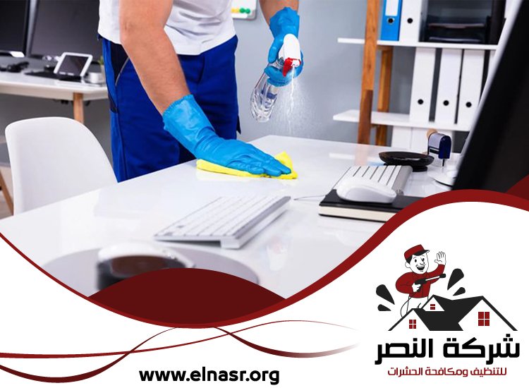 شركة تنظيف مكاتب في الشارقة 4 شركة تنظيف مكاتب في الشارقة