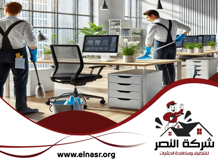 شركة تنظيف مكاتب في الشارقة 3 شركة تنظيف مكاتب في الشارقة