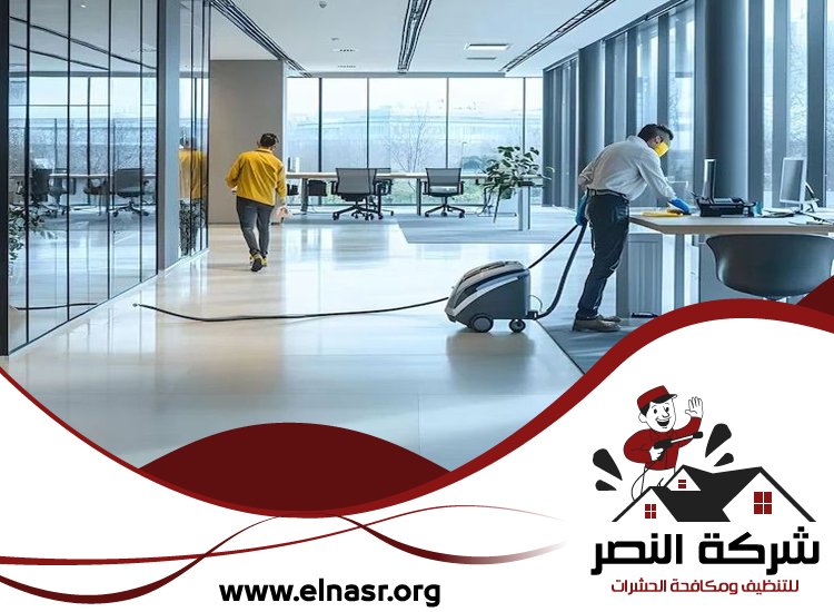 شركة تنظيف مكاتب في ابوظبي 2 شركة تنظيف مكاتب