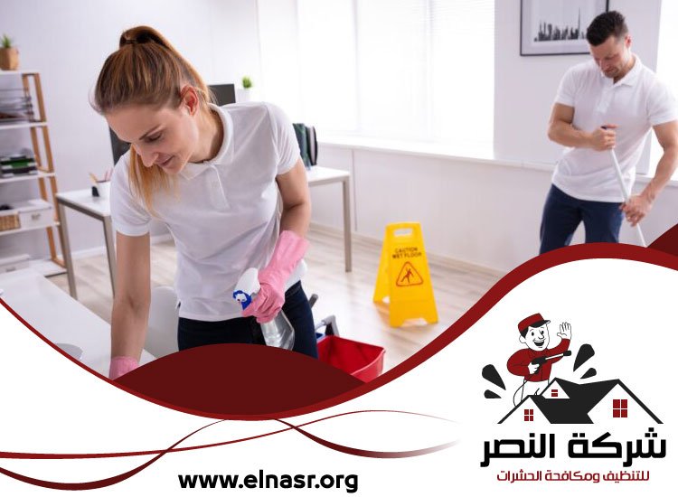شركة تنظيف في البراري