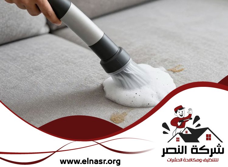 شركة تنظيف كنب في العين 5 شركة تنظيف كنب في العين