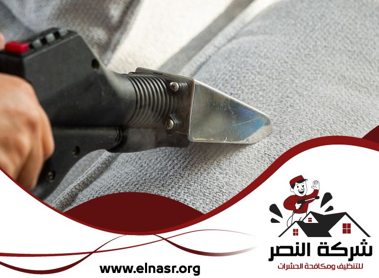 شركة تنظيف كنب في العين 3 شركة تنظيف كنب في العين