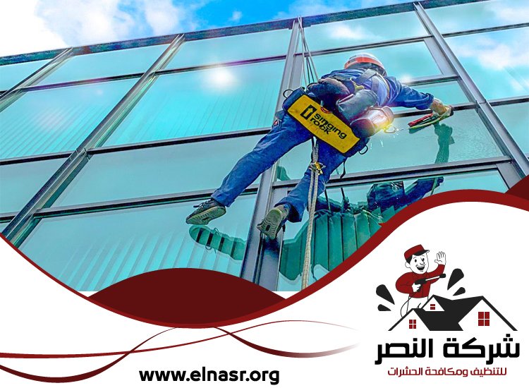 شركة تنظيف واجهات في العين