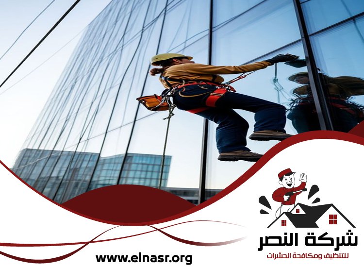 شركة تنظيف واجهات في العين