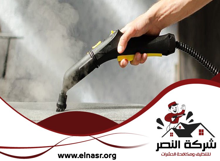 شركة تنظيف مجالس في ابوظبي