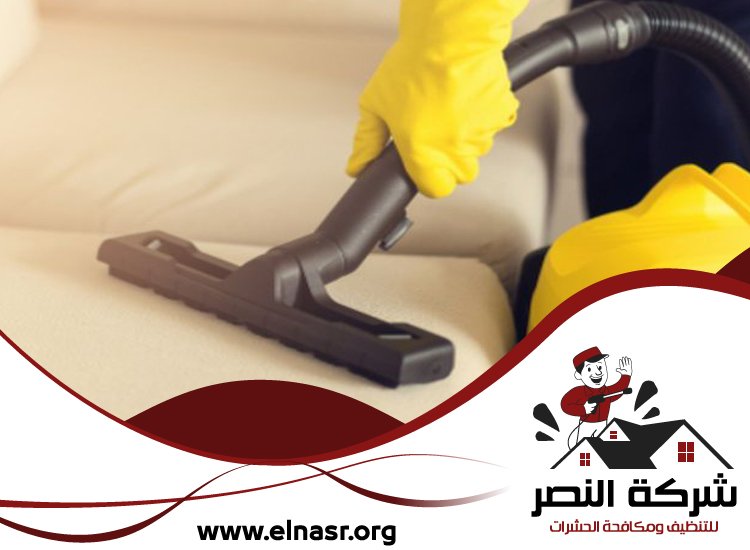 شركة تنظيف مجالس في ابوظبي